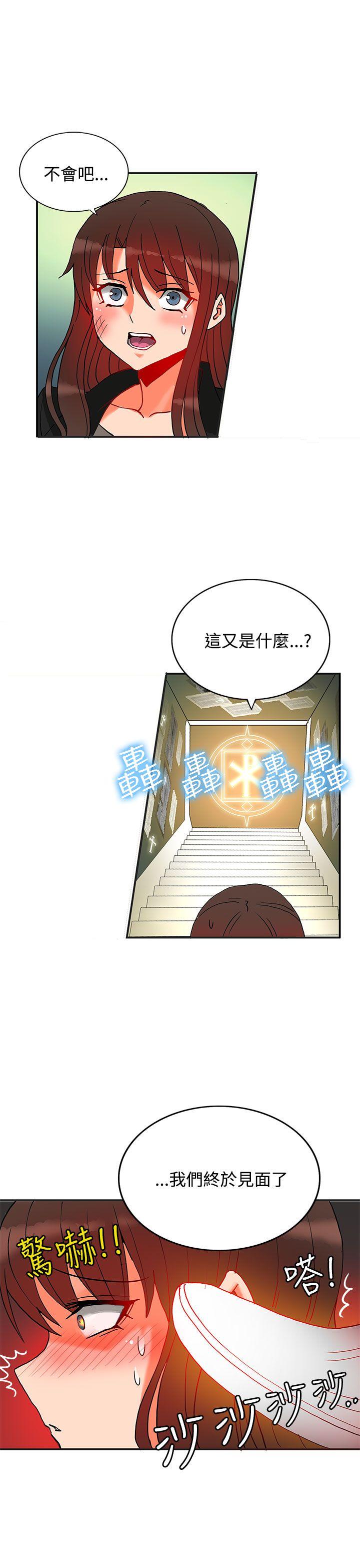 [韩国漫画] 30cm立约人 奇幻,巨乳大奶#[35P]-34