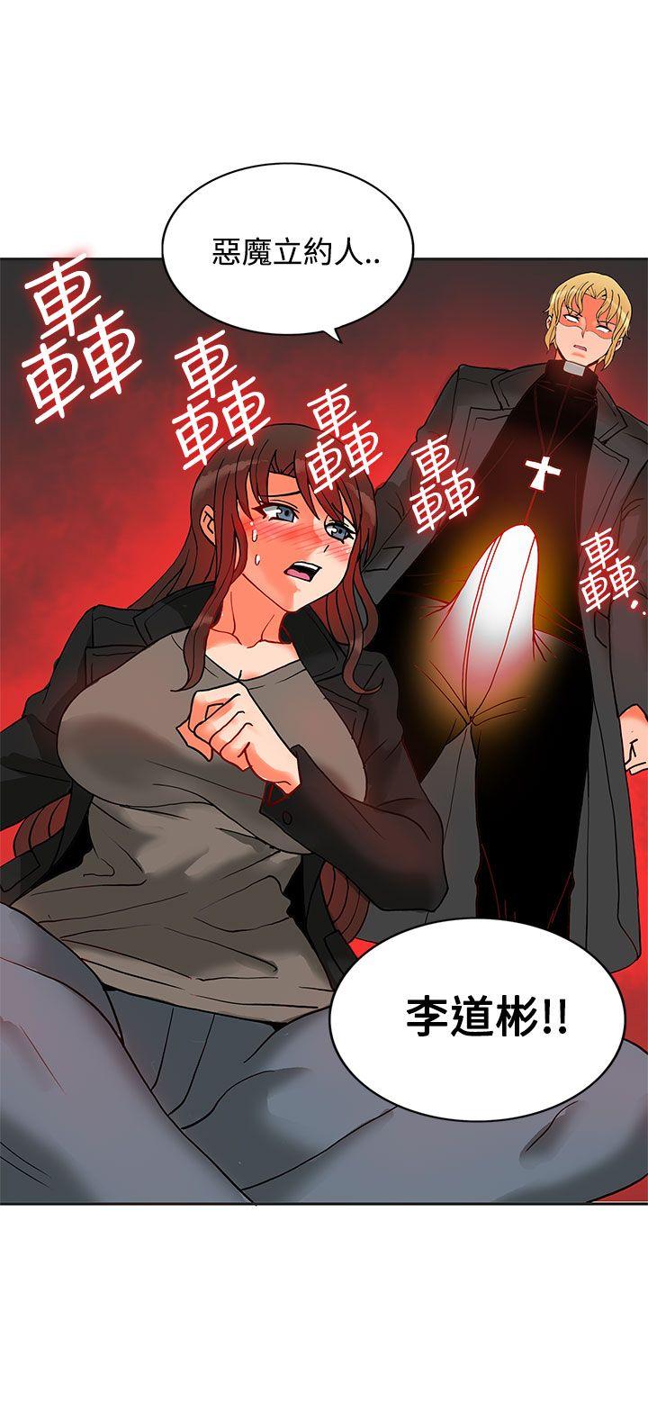 [韩国漫画] 30cm立约人 奇幻,巨乳大奶#[35P]-35