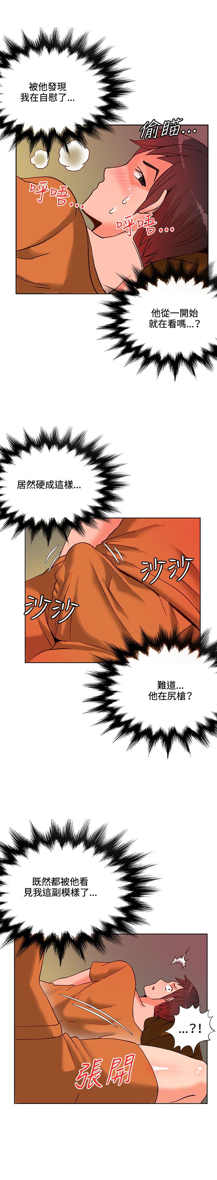 [韩国漫画] 30cm立约人 奇幻,巨乳大奶#[32P]-19