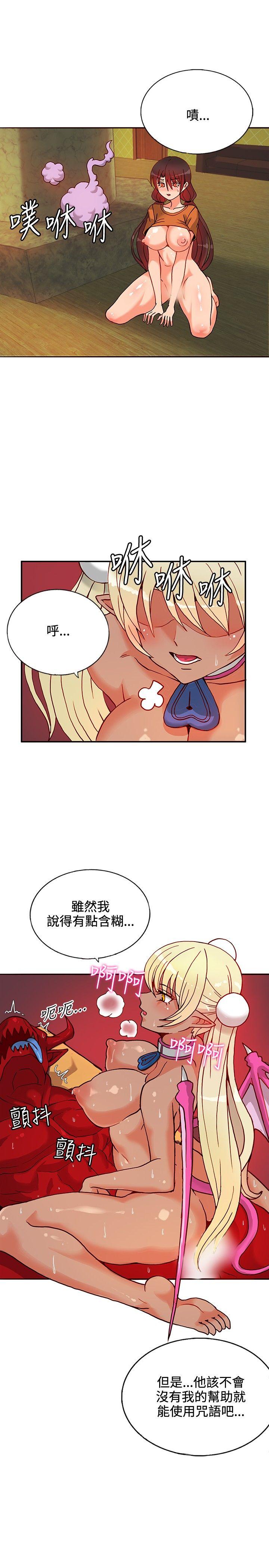 [韩国漫画] 30cm立约人 奇幻,巨乳大奶#[31P]-16