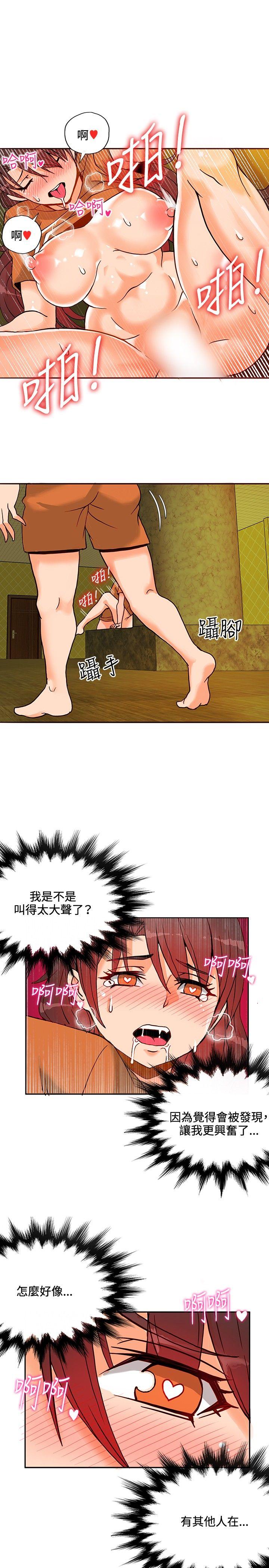 [韩国漫画] 30cm立约人 奇幻,巨乳大奶#[31P]-2