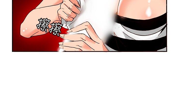 [韩国漫画] 30cm立约人 奇幻,巨乳大奶#[31P]-26