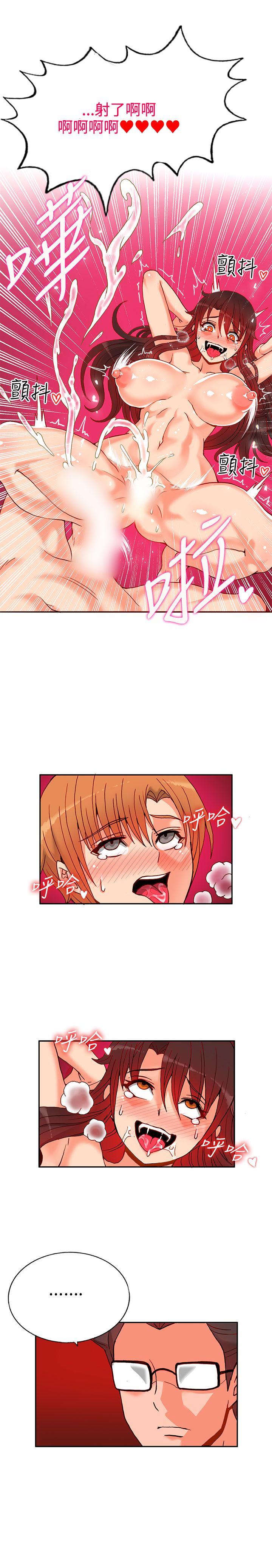 [韩国漫画] 30cm立约人 奇幻,巨乳大奶#[32P]-10