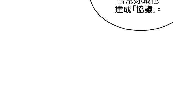 [韩国漫画] 30cm立约人 奇幻,巨乳大奶#[32P]-14