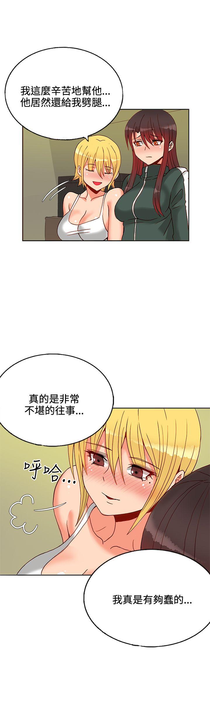 [韩国漫画] 30cm立约人 奇幻,巨乳大奶#[32P]-26
