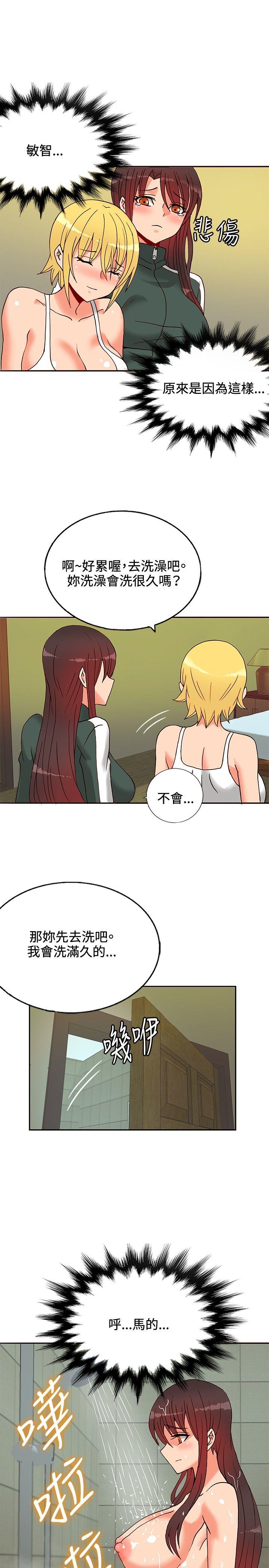 [韩国漫画] 30cm立约人 奇幻,巨乳大奶#[32P]-27