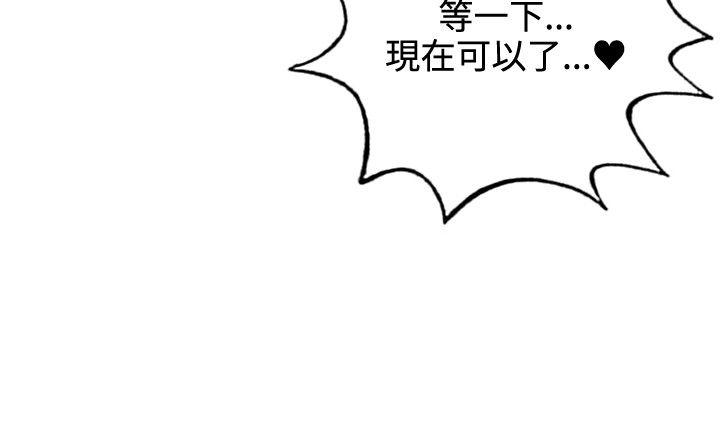 [韩国漫画] 30cm立约人 奇幻,巨乳大奶#[35P]-17