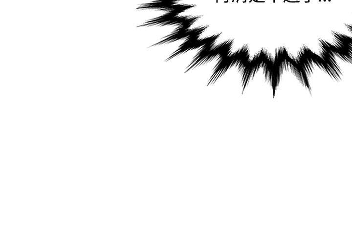 [韩国漫画] 30cm立约人 奇幻,巨乳大奶#[35P]-27
