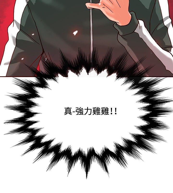 [韩国漫画] 30cm立约人 奇幻,巨乳大奶#[35P]-29
