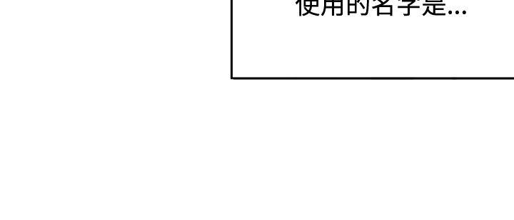 [韩国漫画] 30cm立约人 奇幻,巨乳大奶#[35P]-31