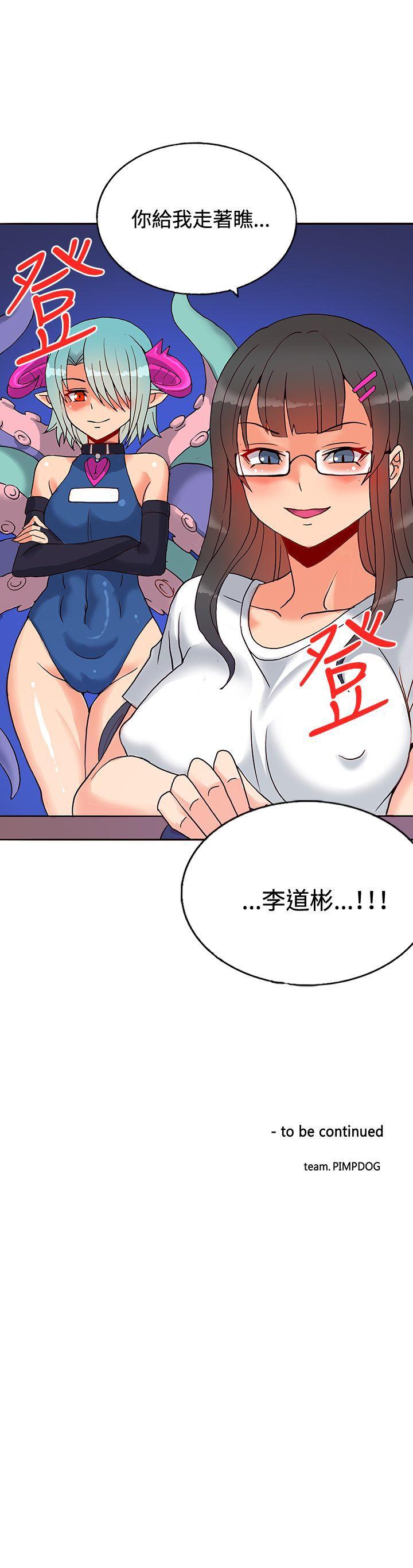 [韩国漫画] 30cm立约人 奇幻,巨乳大奶#[35P]-35