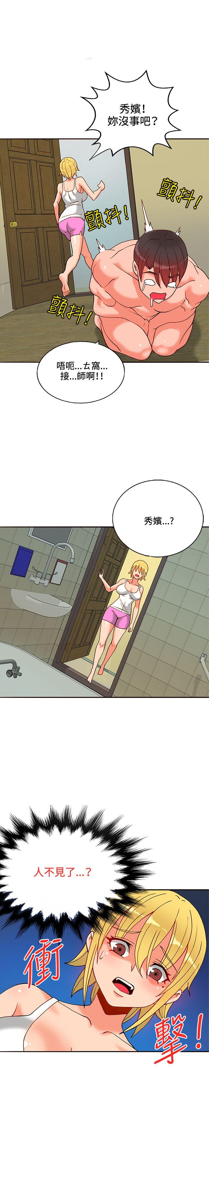 [韩国漫画] 30cm立约人 奇幻,巨乳大奶#[35P]-5