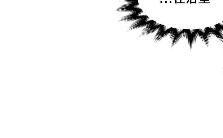[韩国漫画] 30cm立约人 奇幻,巨乳大奶#[38P]-17