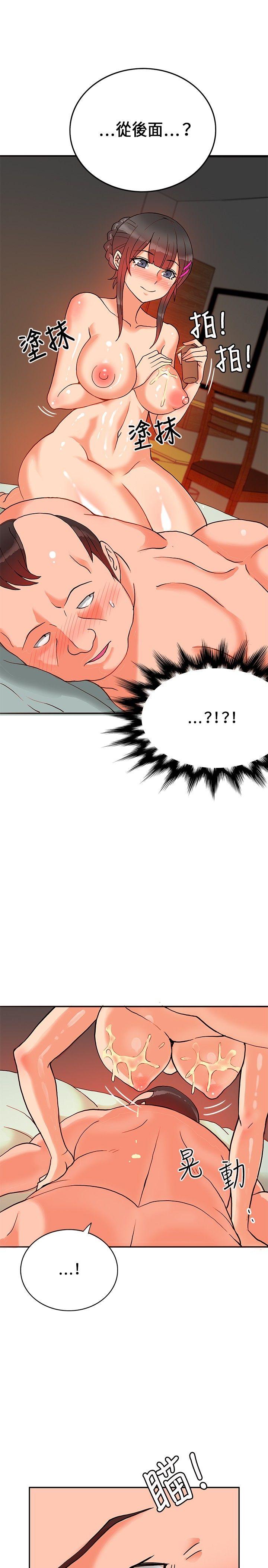 [韩国漫画] 30cm立约人 奇幻,巨乳大奶#[38P]-22
