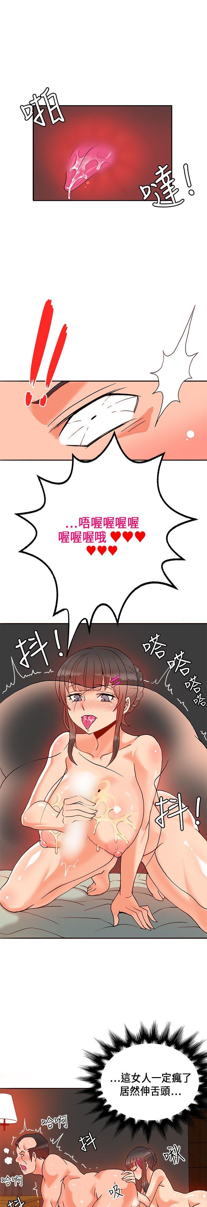 [韩国漫画] 30cm立约人 奇幻,巨乳大奶#[38P]-30