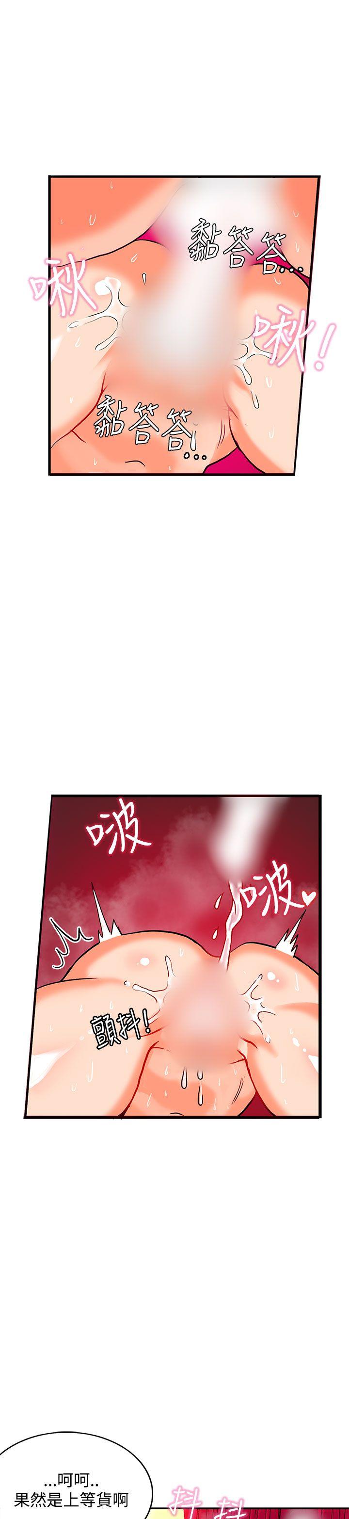 [韩国漫画] 30cm立约人 奇幻,巨乳大奶#[37P]-22