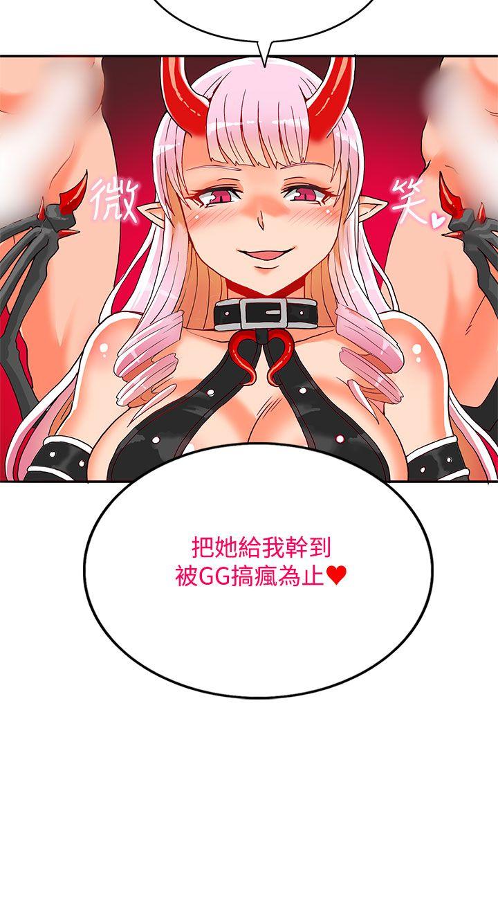 [韩国漫画] 30cm立约人 奇幻,巨乳大奶#[37P]-29