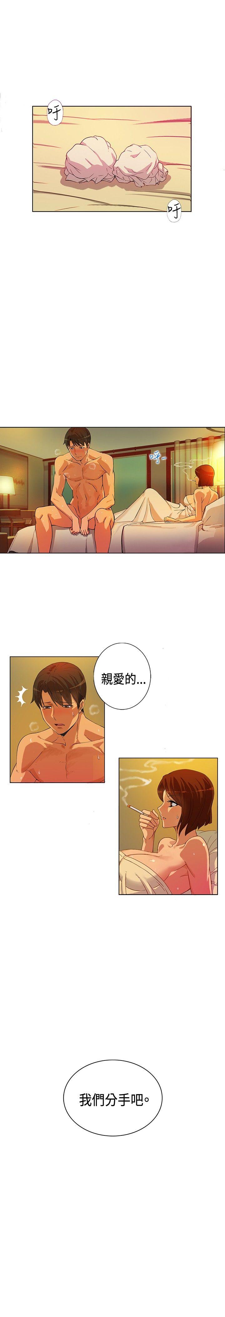 [韩国漫画] 30cm立约人 奇幻,巨乳大奶#[37P]-3