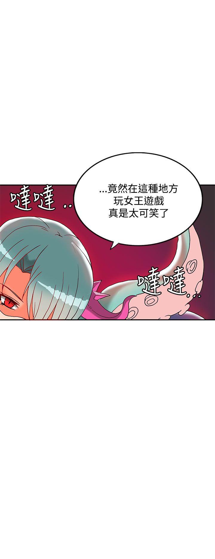 [韩国漫画] 30cm立约人 奇幻,巨乳大奶#[37P]-35