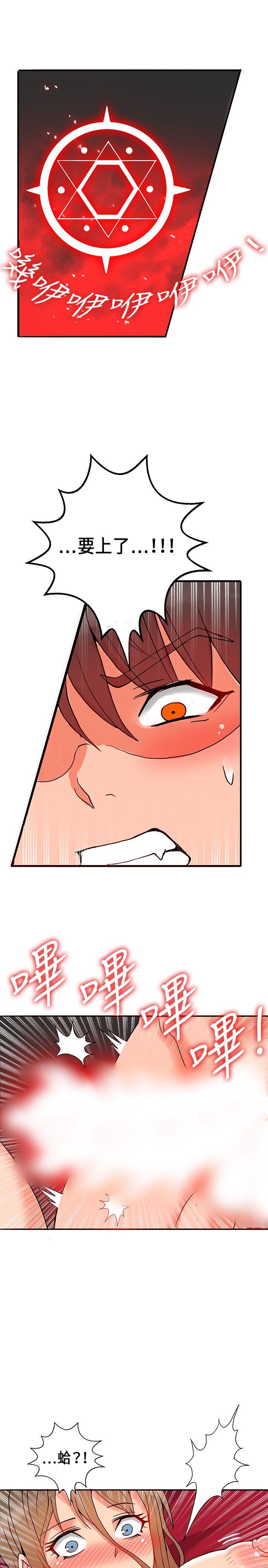 [韩国漫画] 30cm立约人 奇幻,巨乳大奶#[28P]-10
