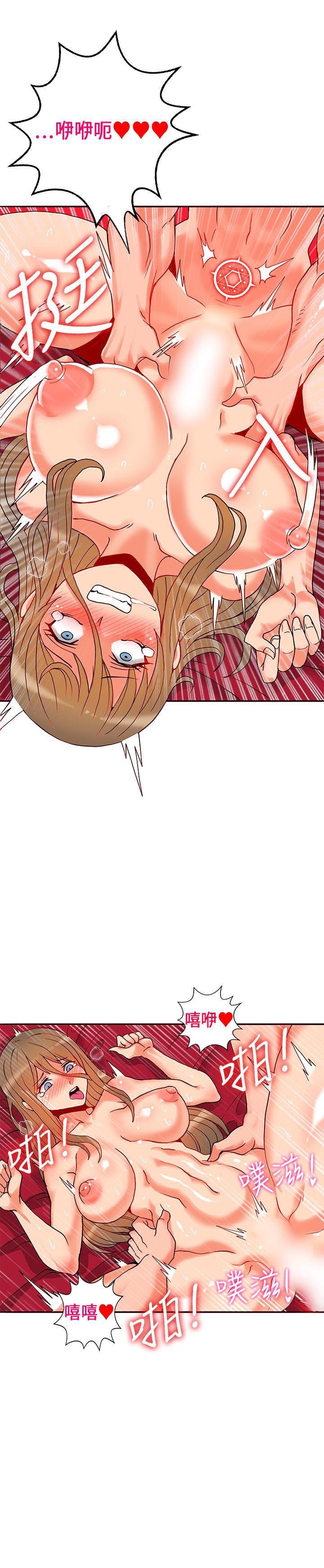 [韩国漫画] 30cm立约人 奇幻,巨乳大奶#[28P]-12