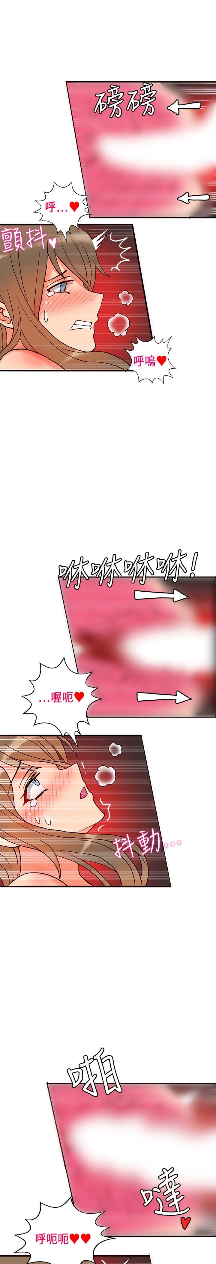 [韩国漫画] 30cm立约人 奇幻,巨乳大奶#[28P]-13