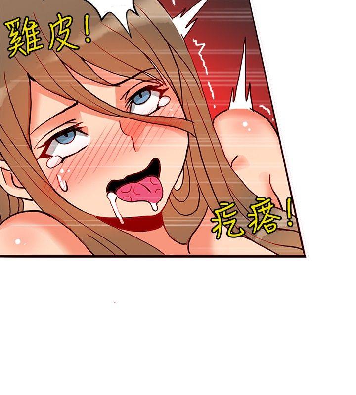 [韩国漫画] 30cm立约人 奇幻,巨乳大奶#[28P]-14