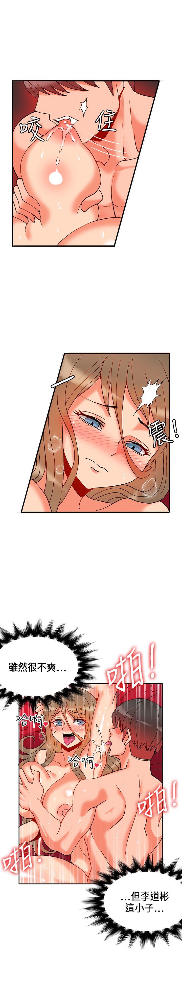 [韩国漫画] 30cm立约人 奇幻,巨乳大奶#[28P]-5