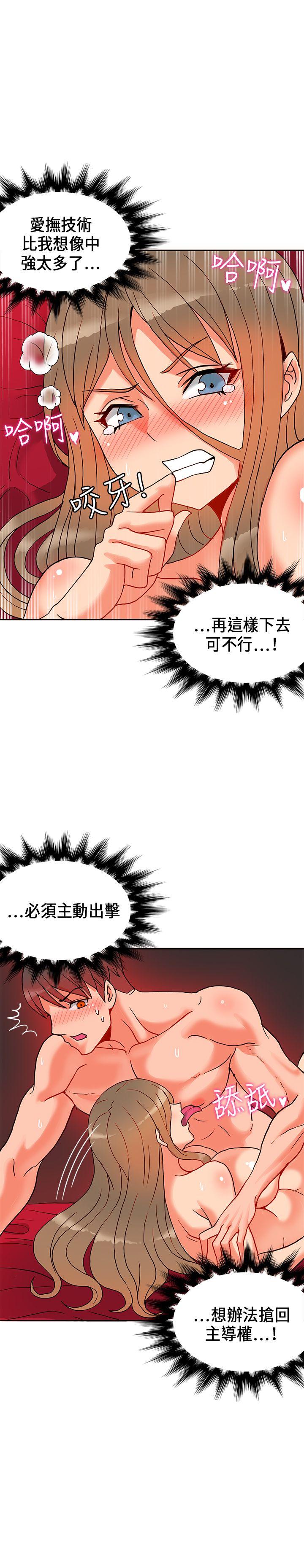 [韩国漫画] 30cm立约人 奇幻,巨乳大奶#[28P]-6