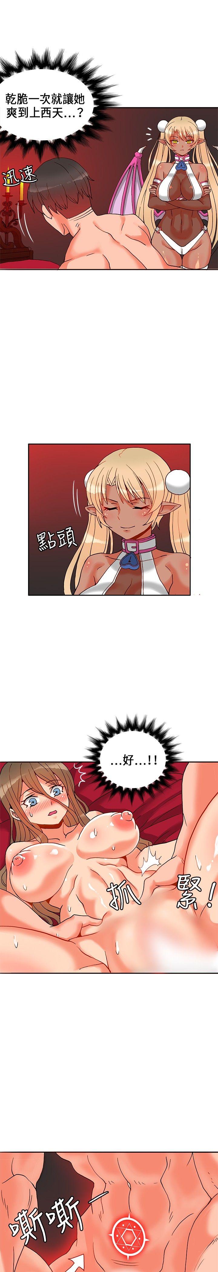 [韩国漫画] 30cm立约人 奇幻,巨乳大奶#[28P]-8