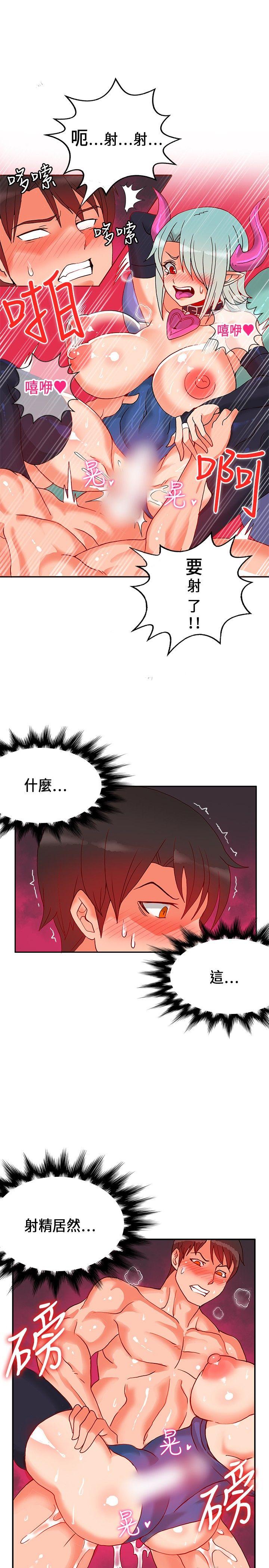 [韩国漫画] 30cm立约人 奇幻,巨乳大奶#[34P]-26