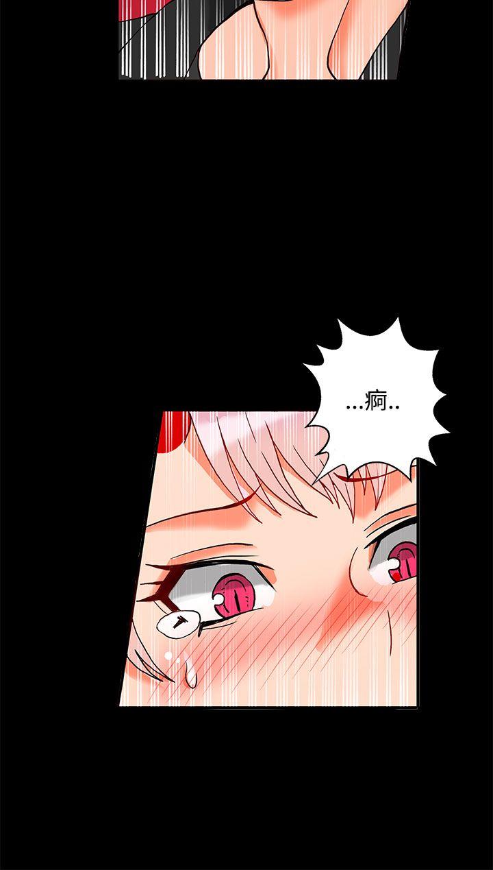 [韩国漫画] 30cm立约人 奇幻,巨乳大奶#[45P]-23