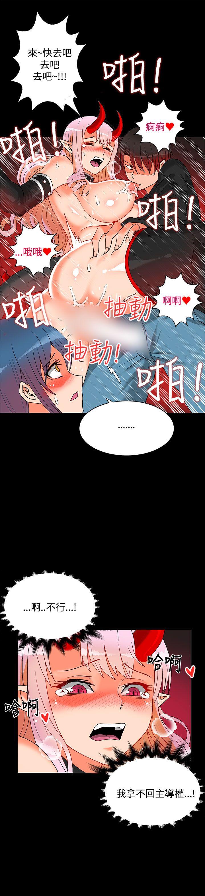 [韩国漫画] 30cm立约人 奇幻,巨乳大奶#[45P]-27