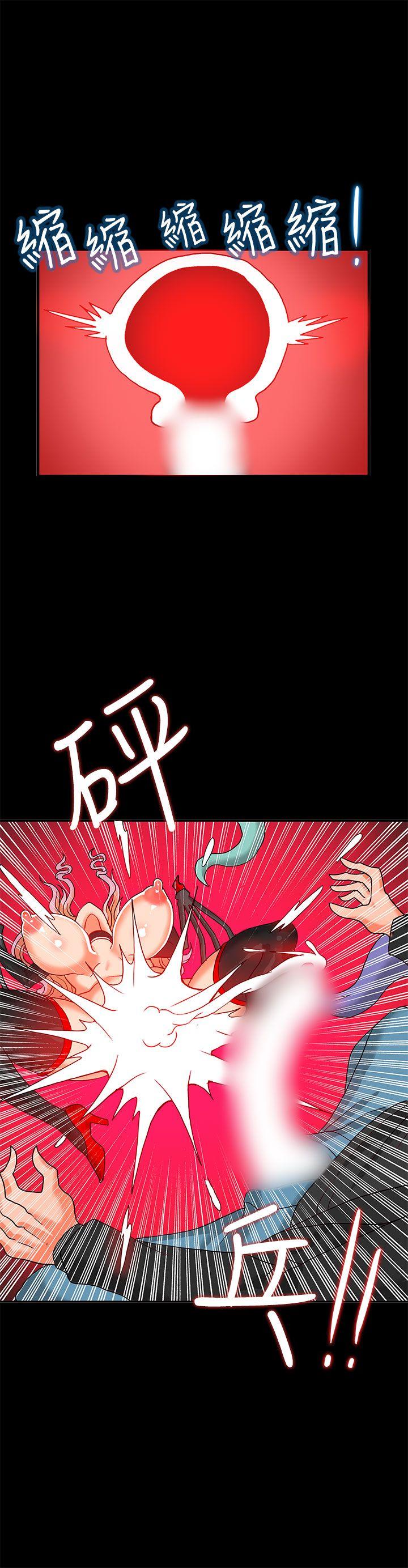 [韩国漫画] 30cm立约人 奇幻,巨乳大奶#[45P]-33