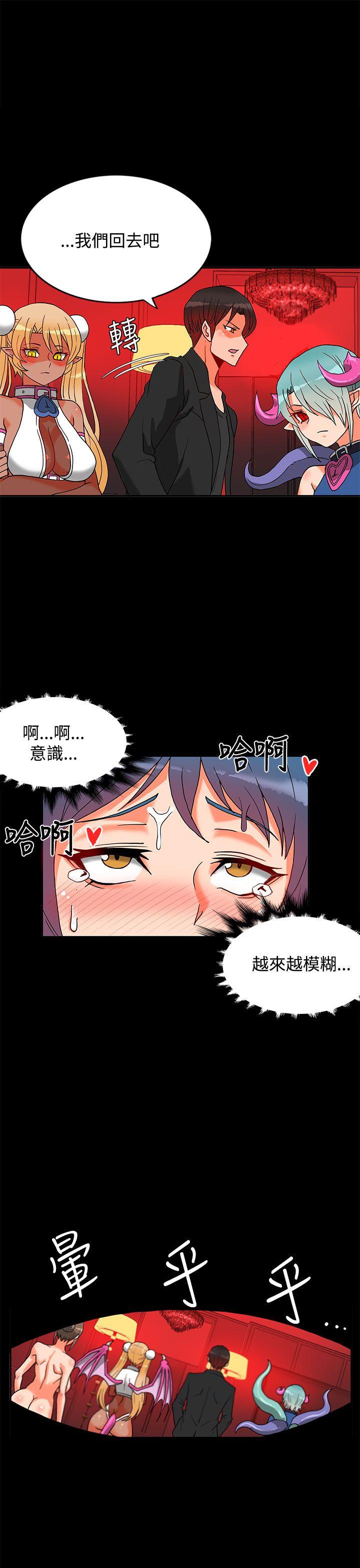 [韩国漫画] 30cm立约人 奇幻,巨乳大奶#[45P]-40