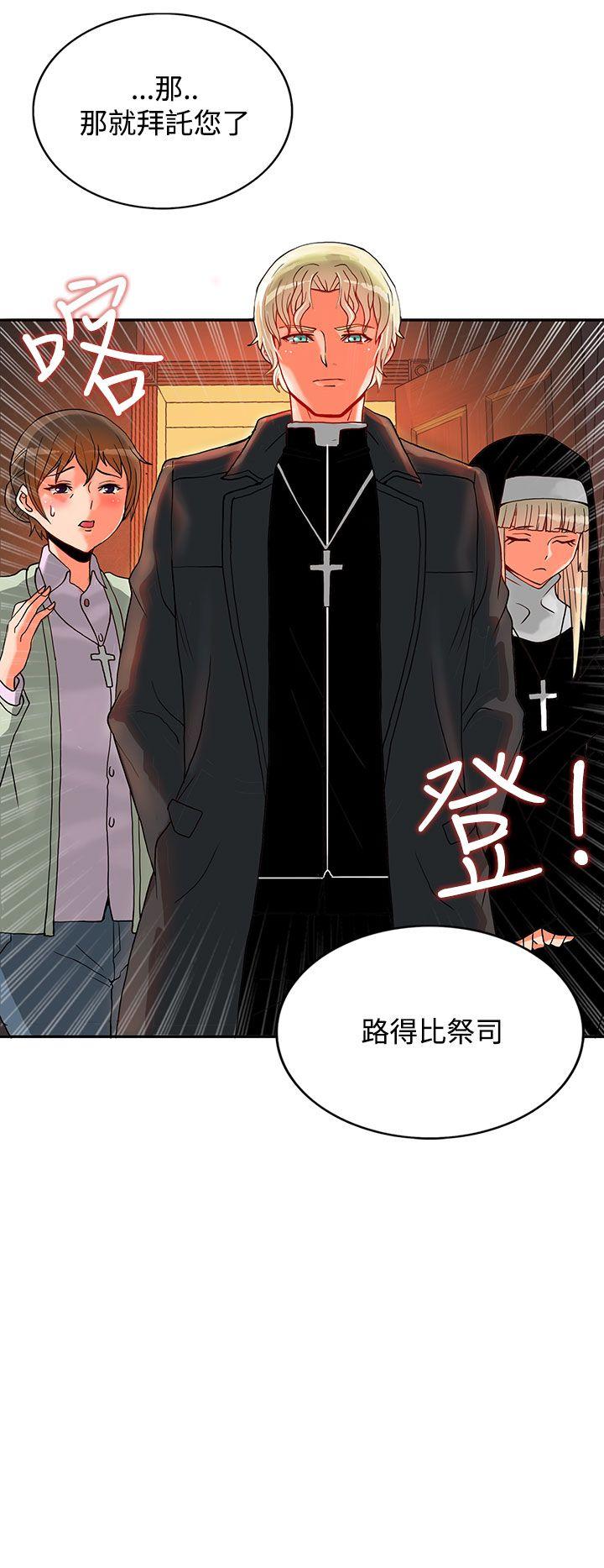 [韩国漫画] 30cm立约人 奇幻,巨乳大奶#[45P]-45