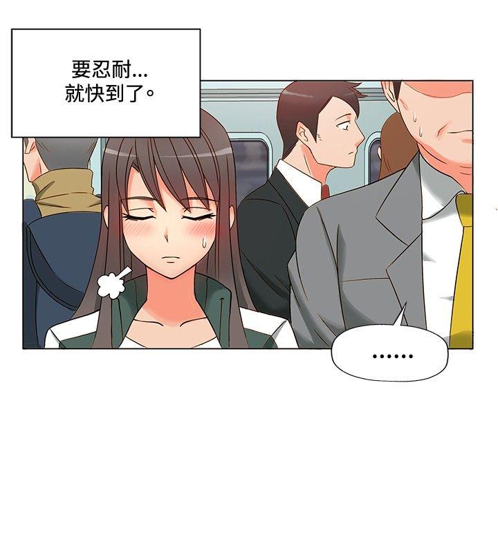 [韩国漫画] 30cm立约人 奇幻,巨乳大奶#[37P]-11