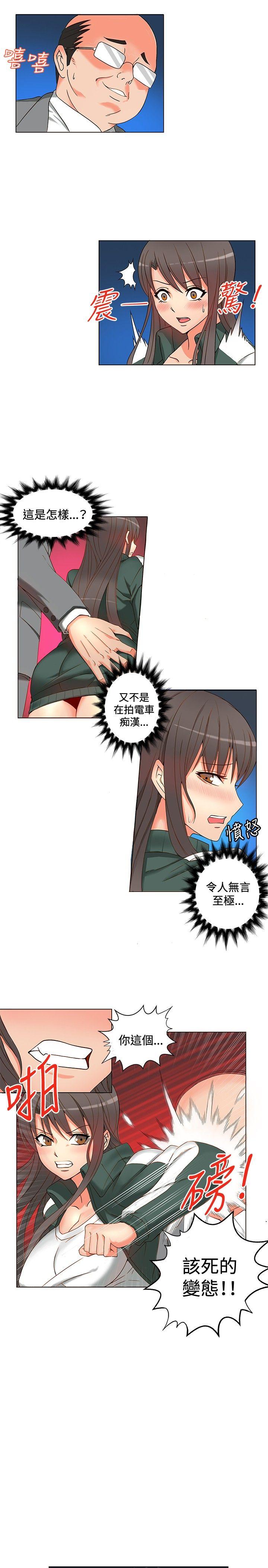 [韩国漫画] 30cm立约人 奇幻,巨乳大奶#[37P]-12