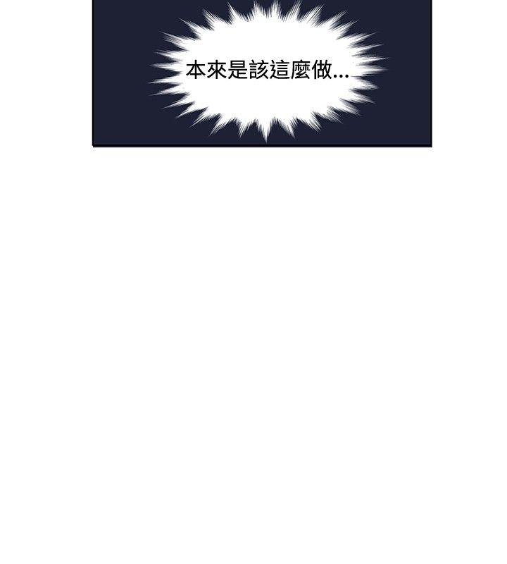 [韩国漫画] 30cm立约人 奇幻,巨乳大奶#[37P]-13