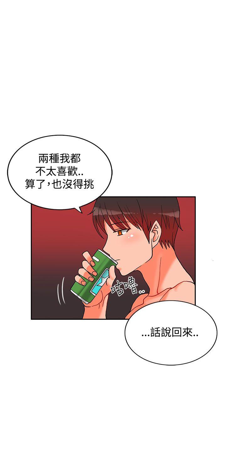 [韩国漫画] 30cm立约人 奇幻,巨乳大奶#[37P]-29
