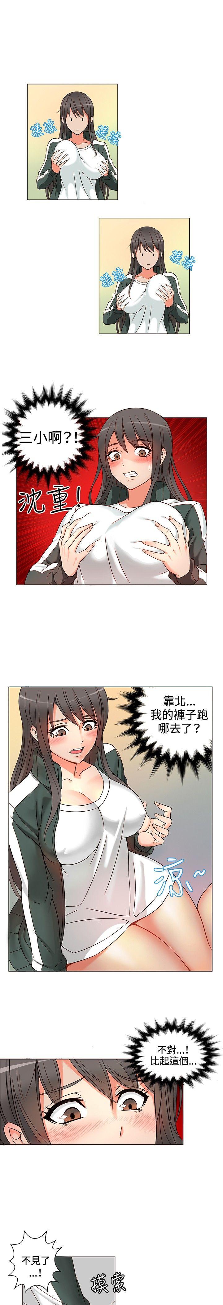 [韩国漫画] 30cm立约人 奇幻,巨乳大奶#[37P]-4