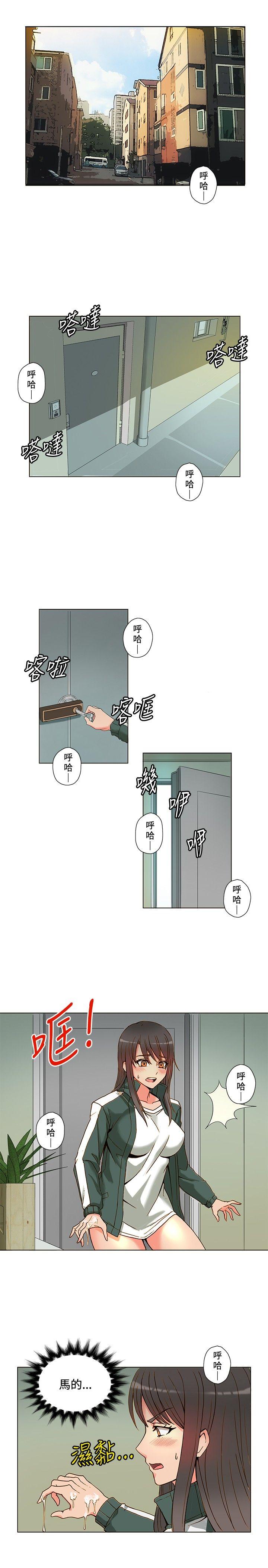 [韩国漫画] 30cm立约人 奇幻,巨乳大奶#[36P]-2