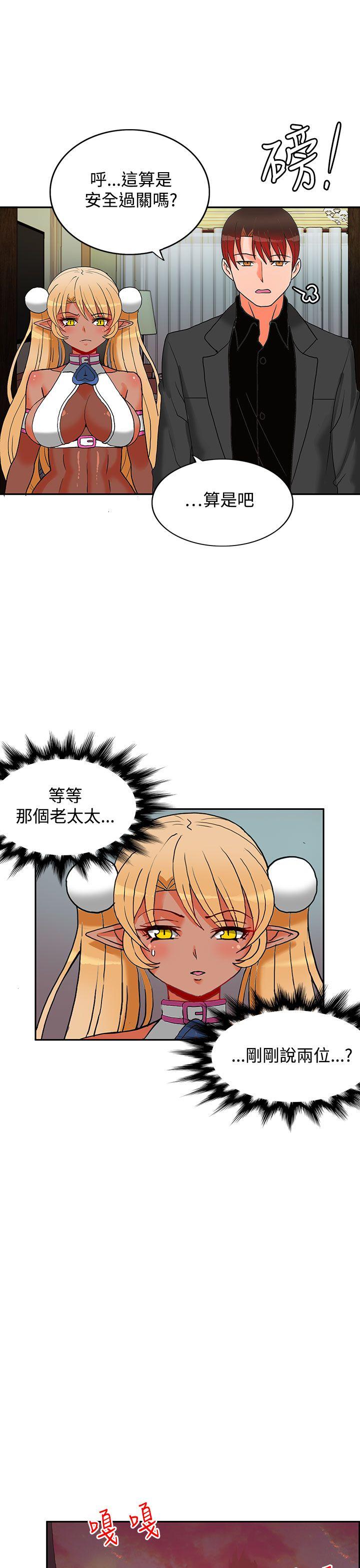 [韩国漫画] 30cm立约人 奇幻,巨乳大奶#[36P]-22
