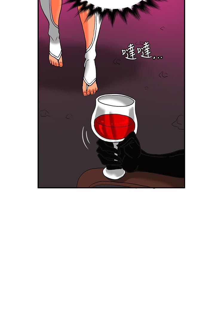 [韩国漫画] 30cm立约人 奇幻,巨乳大奶#[36P]-25