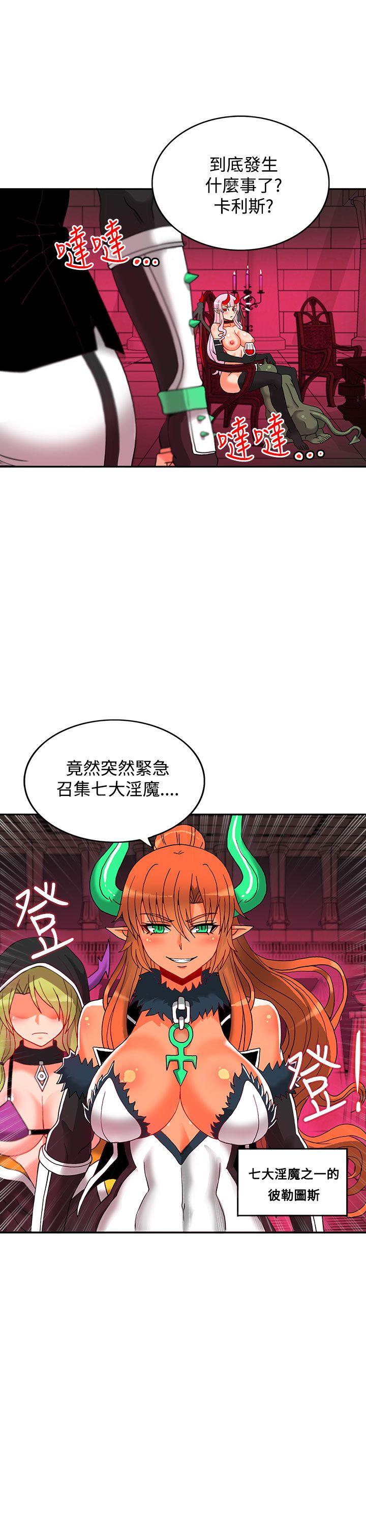 [韩国漫画] 30cm立约人 奇幻,巨乳大奶#[36P]-26