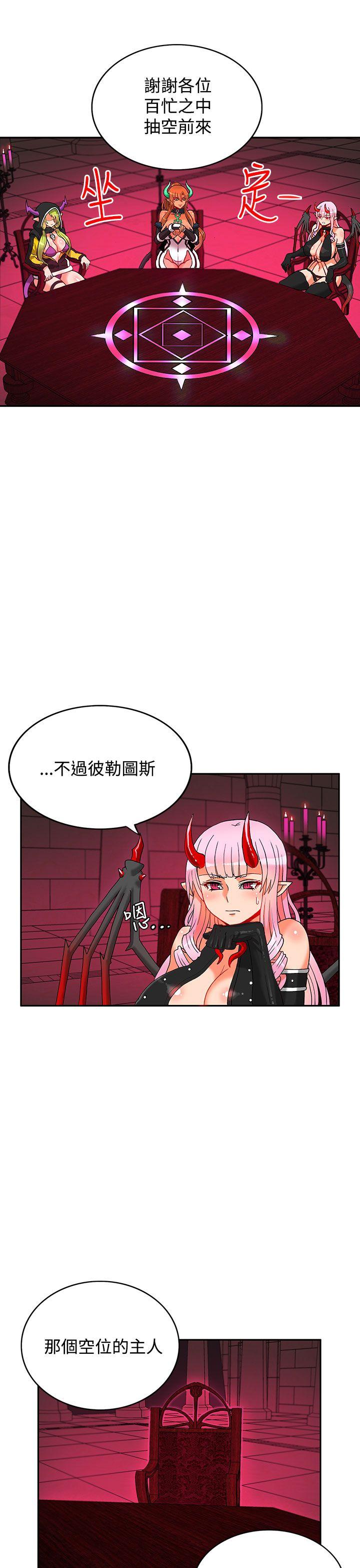 [韩国漫画] 30cm立约人 奇幻,巨乳大奶#[36P]-27