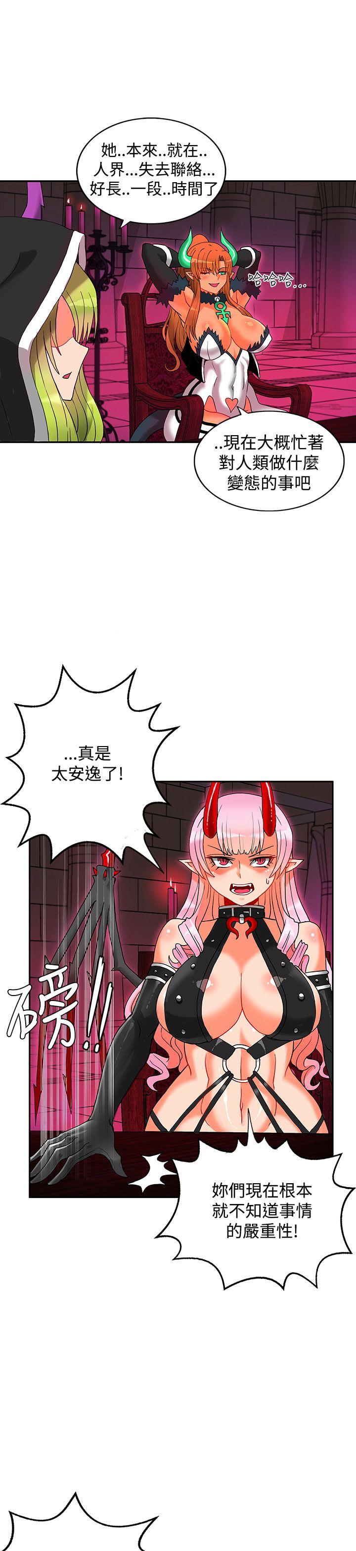 [韩国漫画] 30cm立约人 奇幻,巨乳大奶#[36P]-29
