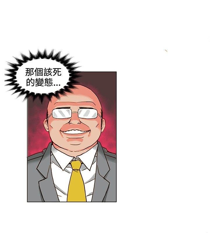 [韩国漫画] 30cm立约人 奇幻,巨乳大奶#[36P]-3