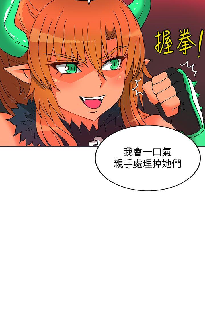 [韩国漫画] 30cm立约人 奇幻,巨乳大奶#[36P]-32