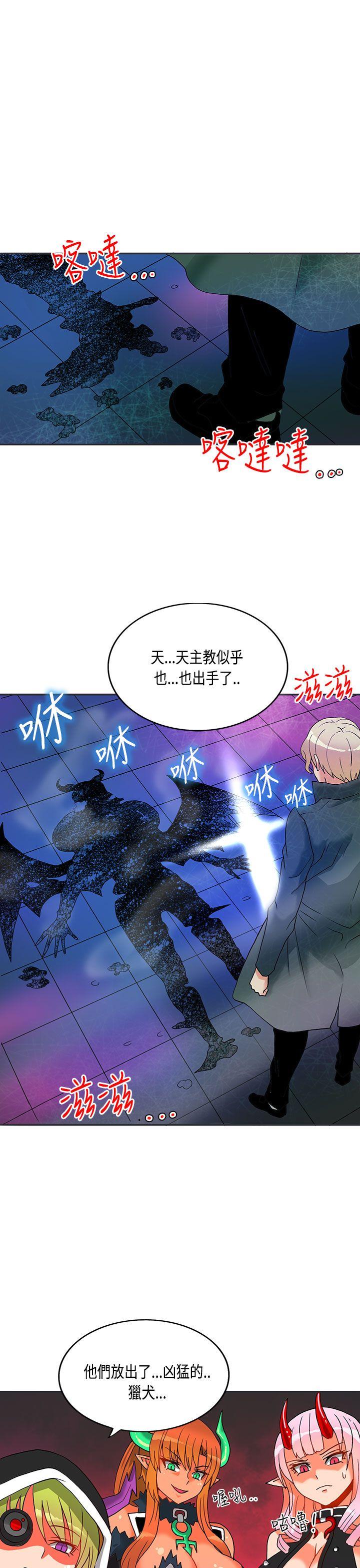 [韩国漫画] 30cm立约人 奇幻,巨乳大奶#[36P]-35